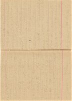 施月霞於劉耀廷入獄時所撰寫日記（日）（1952年11月17日～1953年2月17日）藏品圖，第20張