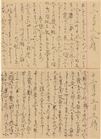 施月霞於劉耀廷入獄時所撰寫日記（日）（1952年11月17日～1953年2月17日）藏品圖，第21張