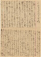 施月霞於劉耀廷入獄時所撰寫日記（日）（1952年11月17日～1953年2月17日）藏品圖，第25張