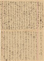 施月霞於劉耀廷入獄時所撰寫日記（日）（1952年11月17日～1953年2月17日）藏品圖，第26張