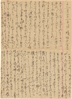 施月霞於劉耀廷入獄時所撰寫日記（日）（1952年11月17日～1953年2月17日）藏品圖，第27張