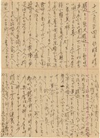 施月霞於劉耀廷入獄時所撰寫日記（日）（1952年11月17日～1953年2月17日）藏品圖，第29張