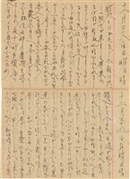 施月霞於劉耀廷入獄時所撰寫日記（日）（1952年11月17日～1953年2月17日）藏品圖，第32張