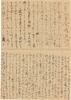 施月霞於劉耀廷入獄時所撰寫日記（日）（1952年11月17日～1953年2月17日）藏品圖，第37張