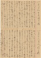 施月霞於劉耀廷入獄時所撰寫日記（日）（1952年11月17日～1953年2月17日）藏品圖，第44張