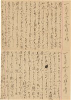 施月霞於劉耀廷入獄時所撰寫日記（日）（1952年11月17日～1953年2月17日）藏品圖，第46張