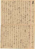 施月霞於劉耀廷入獄時所撰寫日記（日）（1952年11月17日～1953年2月17日）藏品圖，第51張