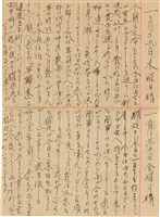 施月霞於劉耀廷入獄時所撰寫日記（日）（1952年11月17日～1953年2月17日）藏品圖，第53張