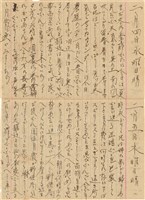 施月霞於劉耀廷入獄時所撰寫日記（日）（1952年11月17日～1953年2月17日）藏品圖，第56張
