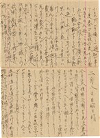 施月霞於劉耀廷入獄時所撰寫日記（日）（1952年11月17日～1953年2月17日）藏品圖，第58張