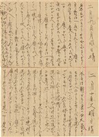 施月霞於劉耀廷入獄時所撰寫日記（日）（1952年11月17日～1953年2月17日）藏品圖，第59張