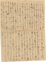施月霞於劉耀廷入獄時所撰寫日記（日）（1952年11月17日～1953年2月17日）藏品圖，第60張