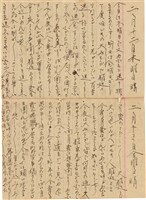 施月霞於劉耀廷入獄時所撰寫日記（日）（1952年11月17日～1953年2月17日）藏品圖，第61張