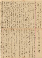 施月霞於劉耀廷入獄時所撰寫日記（日）（1952年11月17日～1953年2月17日）藏品圖，第62張