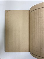 劉耀廷之家庭通信簿「高雄第三公校 兒童 劉耀廷」（1932年4月1日～1938年3月25日）藏品圖，第6張