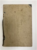 劉耀廷之家庭通信簿「高雄第三公校 兒童 劉耀廷」（1932年4月1日～1938年3月25日）藏品圖，第7張