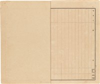 劉耀廷之家庭通信簿「高雄第三公校 兒童 劉耀廷」（1932年4月1日～1938年3月25日）藏品圖，第13張