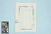 張佛樹軍法聲請覆判書狀（1969年1月20日）藏品圖，第1張
