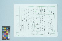 張佛樹獄中撰陳情書（8月10日）藏品圖，第1張