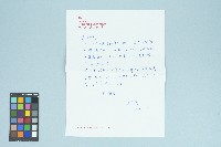 勞改基金會吳弘達寄給高波的書信（信箋）（1997年4月17日）藏品圖，第1張