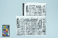 《中央日報》剪報資料「接運大陸逃港難胞 政院核定安置計畫」（1962年6月27日）藏品圖，第1張