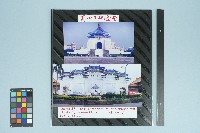 高波攝前中正紀念堂照片藏品圖，第1張