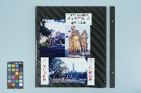 高波攝二二八紀念館照片藏品圖，第1張