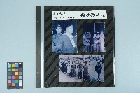 高波「白色恐佈系列-國共大併 台灣1949~1987年戒嚴時期」照片藏品圖，第1張