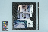 高波「白色恐佈系列之（二）」照片藏品圖，第1張