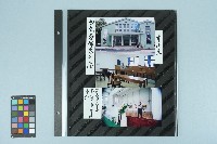 高波「白色恐佈系列之（三）」照片藏品圖，第1張