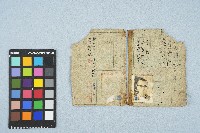 蔡焜霖之中華民國身分證藏品圖，第3張