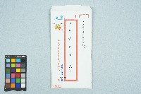 田乾祥建言總統府回函信封（華總公三字第09300161600號）（2004年9月21日）藏品圖，第1張