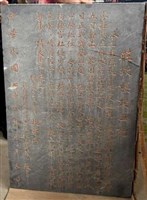 綠島園區莊敬樓竣工誌藏品圖，第1張