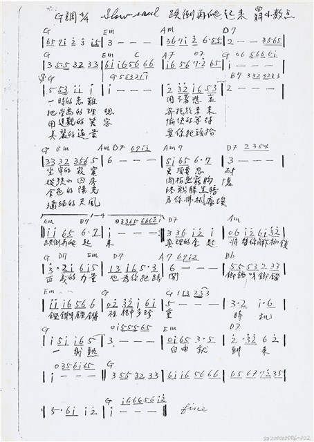 曹開樂譜《跌倒再爬起來》的圖片