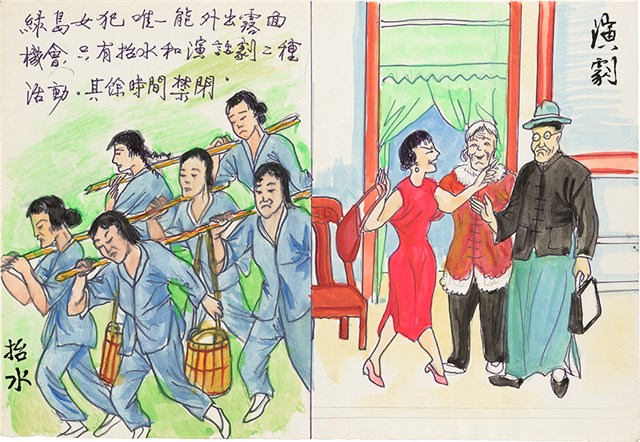 歐陽劍華之入獄者畫作「演劇、抬水」的圖片