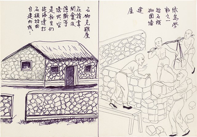 歐陽劍華之入獄者畫作「石砌克難屋」的圖片