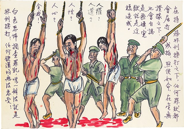 歐陽劍華之入獄者受難畫作「人權？人道？人性？人心？全滅！」的圖片