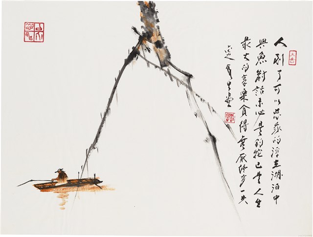 劉辰旦畫作〈湖面輕舟〉的圖片