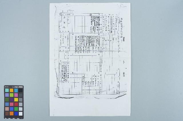 唐湯銘陸海空軍登記官籍的圖片