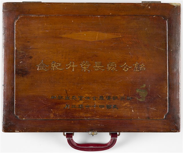 唐湯銘處長榮升紀念相本外盒（1957年2月）的圖片