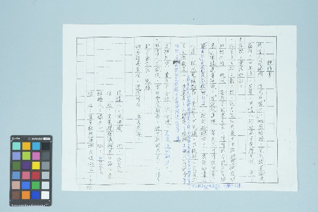 張佛樹獄中撰陳情書的圖片