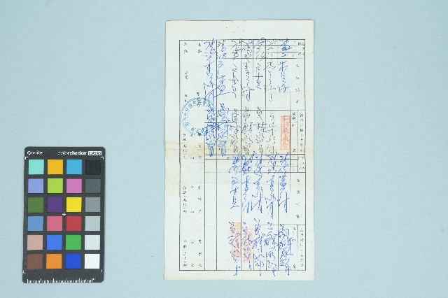 高波戶口查察簽章表（1989年2月2日~1989年9月17日）的圖片
