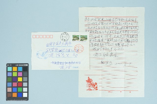 文照寄給高波的書信（2000年7月7日）的圖片
