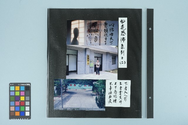 高波「白色恐佈系列之（二）」照片的圖片