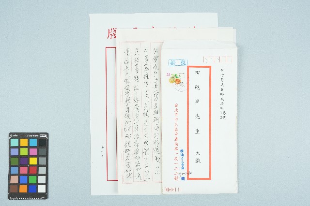 田乾祥建言總統府回函（華總公三字第09300161600號）（2004年9月21日）的圖片
