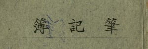 的圖片