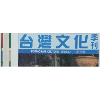 的圖片
