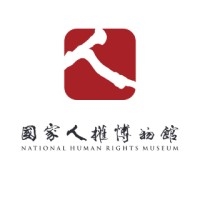 1969年11月16日陳中統寄蔡憲子書信藏品圖
