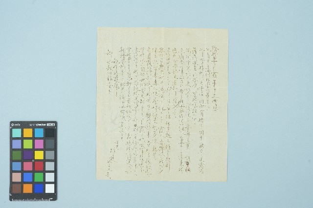 劉耀廷寄給施月霞的書信（第十三信）（信箋）（1953年7月13日）藏品圖，第2張