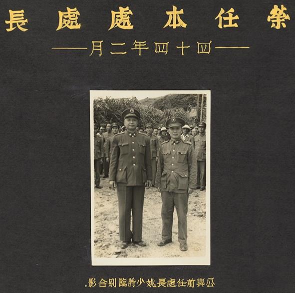 唐湯銘與前處長姚少將合照藏品圖，第1張